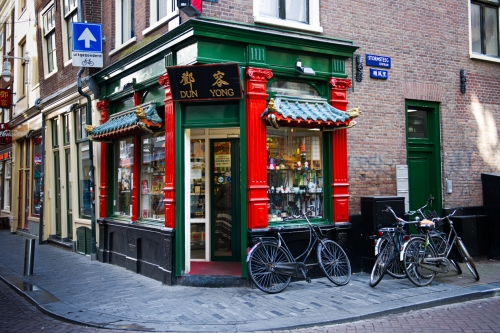 Restaurant typique Amsterdam (REEP029-41797)
